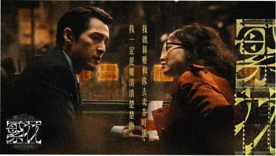 多多影视 热门大片推荐