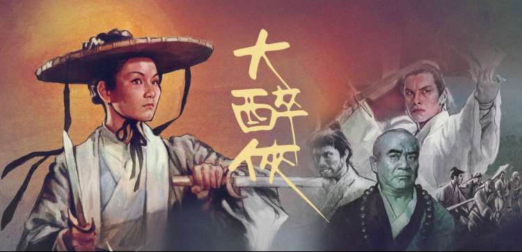 多多影视 悬疑剧场